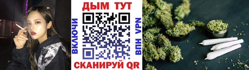 Хочу наркоту Удомля APVP  Героин  COCAIN  Меф 