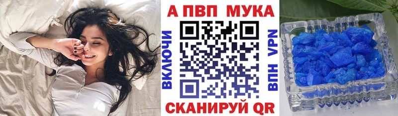 мега ссылка  Удомля  Alfa_PVP СК КРИС 