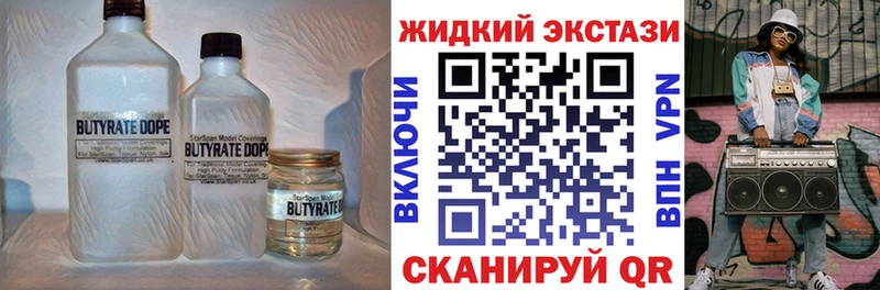 Бутират оксана  Удомля 