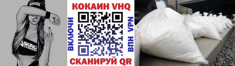 как найти Удомля Кокаин 97%