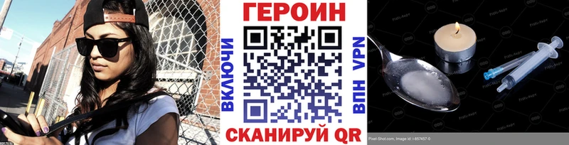 ГЕРОИН гречка  наркошоп  hydra рабочий сайт  Удомля 