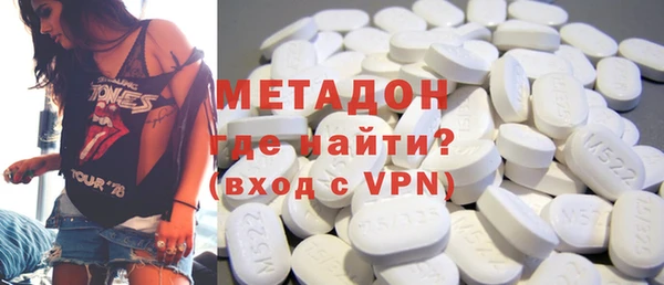 мяу мяу кристалл Армянск