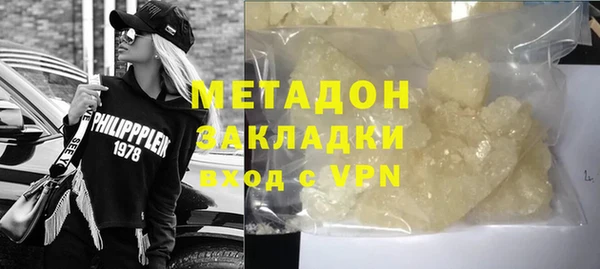 марихуана Арсеньев