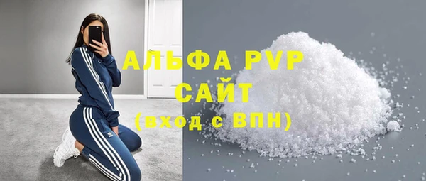 марихуана Арсеньев