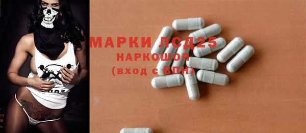 мяу мяу кристалл Армянск