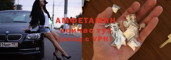 мяу мяу кристалл Армянск