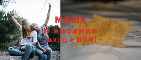 марихуана Арсеньев