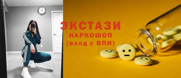 кристаллы Аркадак