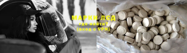 кристаллы Аркадак