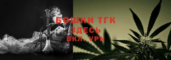марихуана Арсеньев