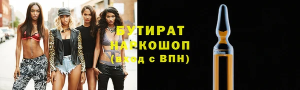 марихуана Арсеньев