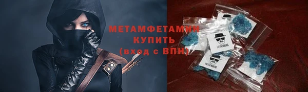 кристаллы Аркадак