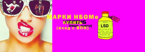 мяу мяу кристалл Армянск