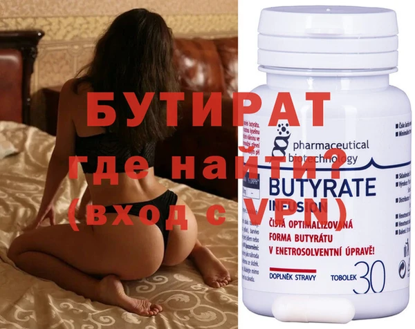 кристаллы Аркадак