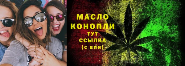 кристаллы Аркадак