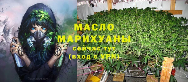 мяу мяу кристалл Армянск