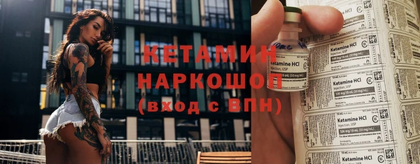 мяу мяу кристалл Армянск