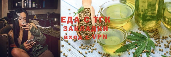 марихуана Арсеньев