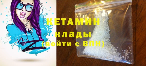 мяу мяу кристалл Армянск