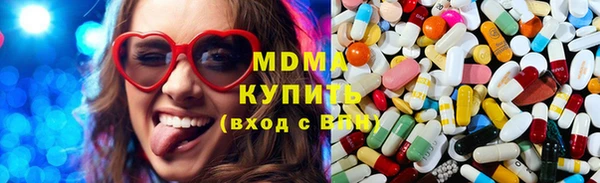 мяу мяу кристалл Армянск