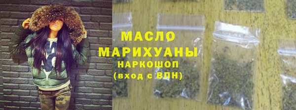 марихуана Арсеньев