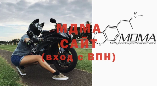 мяу мяу кристалл Армянск