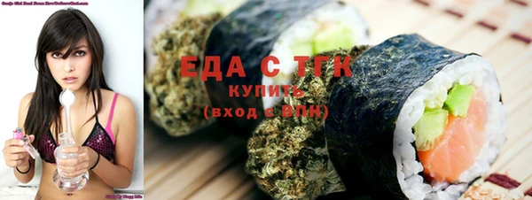 кристаллы Аркадак