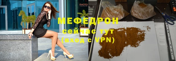 марихуана Арсеньев