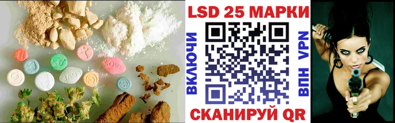 LSD-25 экстази ecstasy  Удомля 