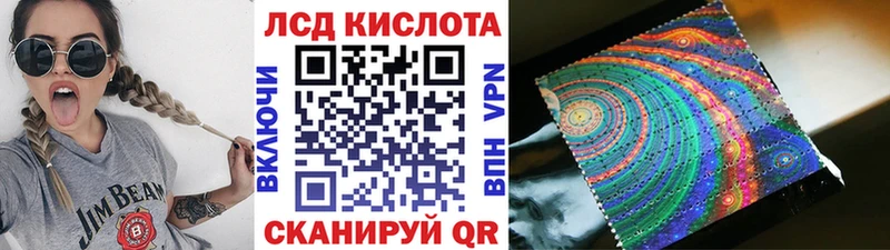 Наркотические марки 1500мкг Удомля